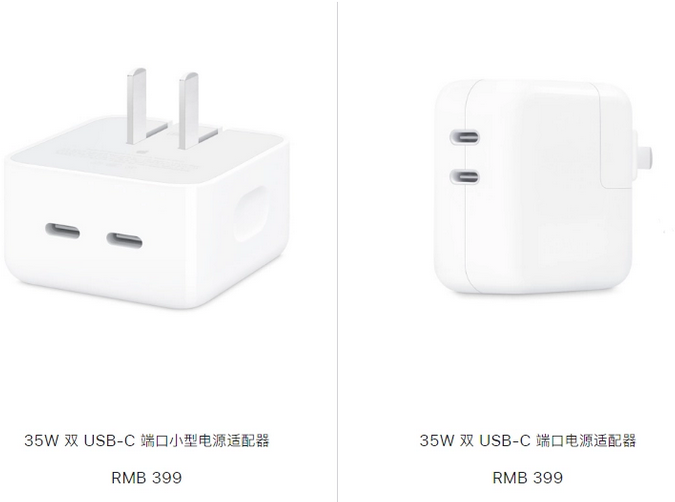 甘泉苹果15服务店分享iPhone15系列会不会有35W有线充电 甘泉苹果15服务店分享iPhone15系列会不会有35W有线充电