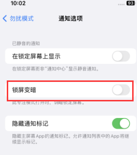 苹甘泉果维修分享iPhone主屏幕壁纸显得模糊怎么办