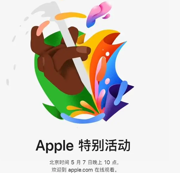 甘泉甘泉ipad维修服务点分享新款iPad Pro和iPad Air要来了