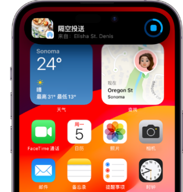 甘泉apple维修服务分享两台iPhone靠近即可共享照片和视频 