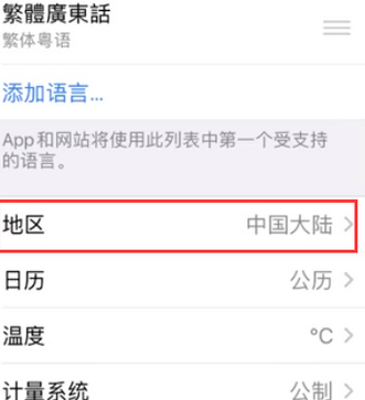 甘泉苹果无线网维修店分享iPhone无线局域网无法开启怎么办