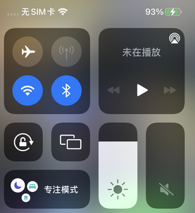 甘泉苹甘泉果维修店分享iPhone如何正确关闭蓝牙和Wi-Fi连接