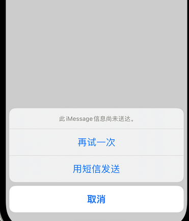 甘泉apple维修iPhone上无法正常发送iMessage信息