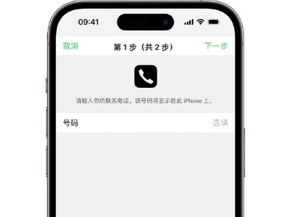 甘泉apple维修店分享如何通过iCloud网页查找iPhone位置