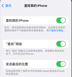 甘泉apple维修店分享如何通过iCloud网页查找iPhone位置 