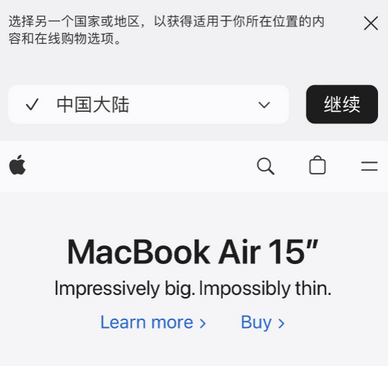 甘泉apple授权维修如何将Safari浏览器中网页添加到桌面