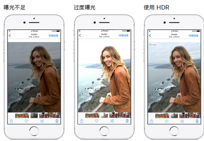 甘泉苹果手机维修点分享哪些场景不适合开启HDR模式拍照 