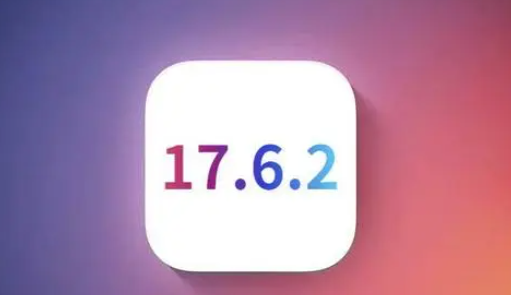 甘泉苹果维修店铺分析iOS 17.6.2即将发布 