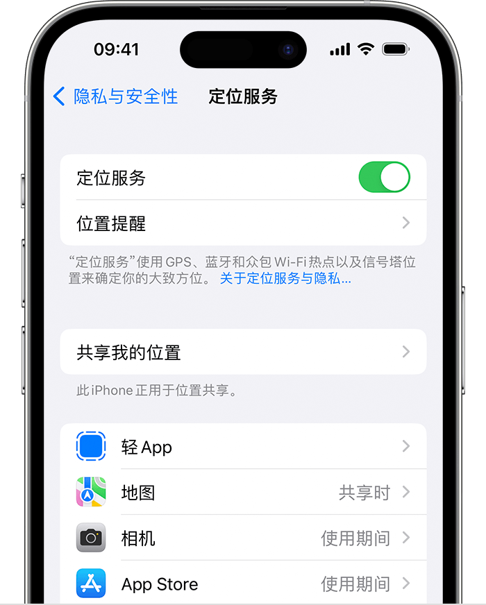 甘泉苹果维修网点分享如何在iPhone上阻止个性化广告投放 