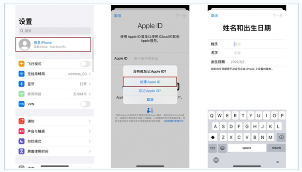 甘泉苹果维修网点分享:Apple ID有什么用?新手如何注册iPhone14 ID? 