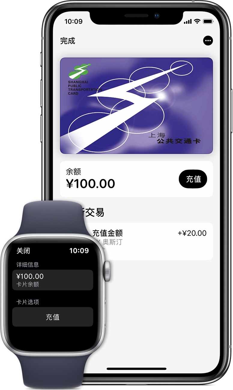 甘泉苹果手机维修分享:用 Apple Pay 刷交通卡有哪些优势？如何设置和使用？ 