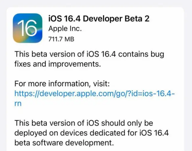 甘泉苹果手机维修分享：iOS16.4 Beta2升级建议 