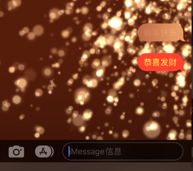 甘泉苹果维修网点分享iPhone 小技巧：使用 iMessage 信息和红包功能 