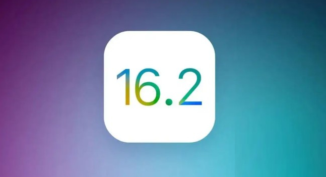 甘泉苹果手机维修分享哪些机型推荐升级iOS 16.2正式版 