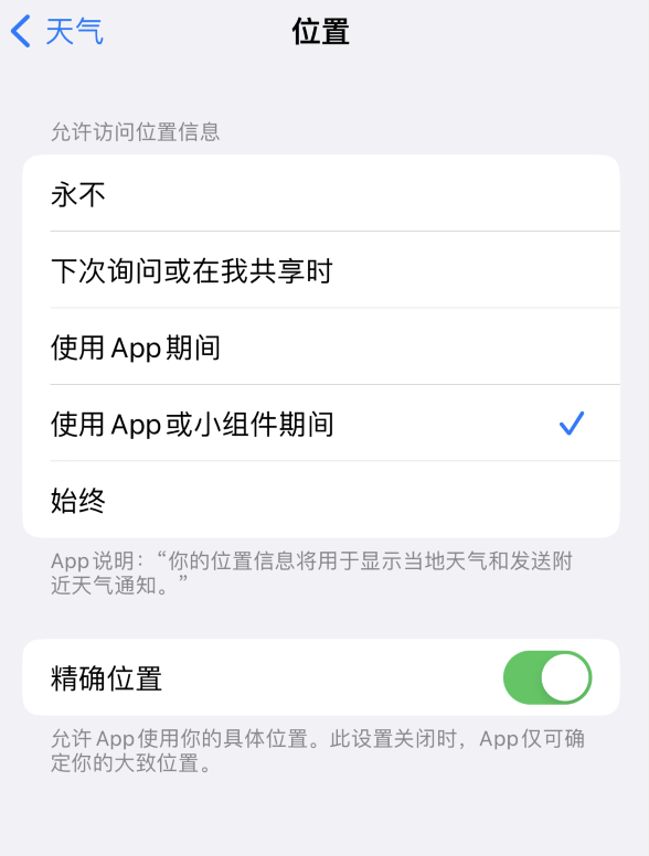 甘泉苹果服务网点分享你会去哪购买iPhone手机？如何鉴别真假 iPhone？ 