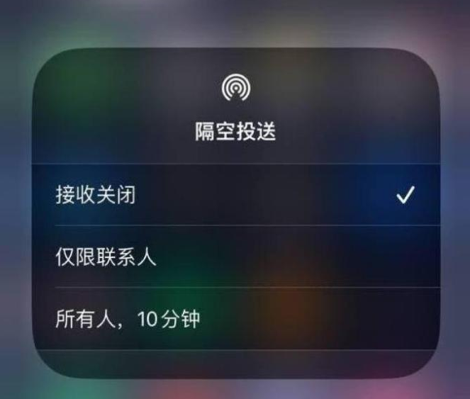 甘泉苹果14维修分享iPhone 14 Pro如何开启隔空投送 