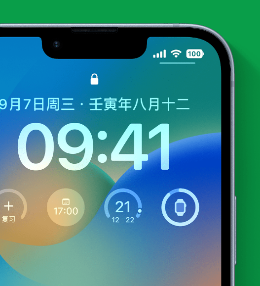 甘泉苹果手机维修分享官方推荐体验这些 iOS 16 新功能 