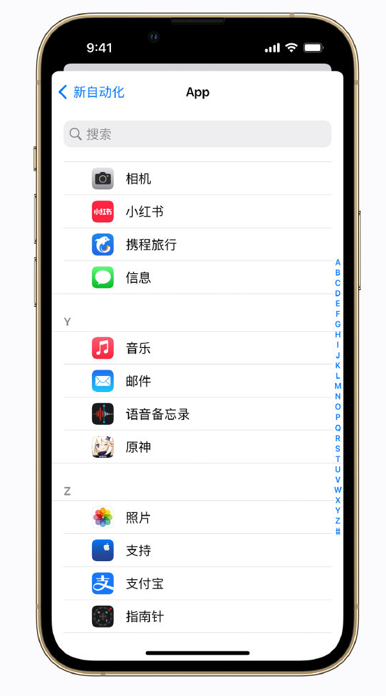 甘泉苹果手机维修分享iPhone 实用小技巧 