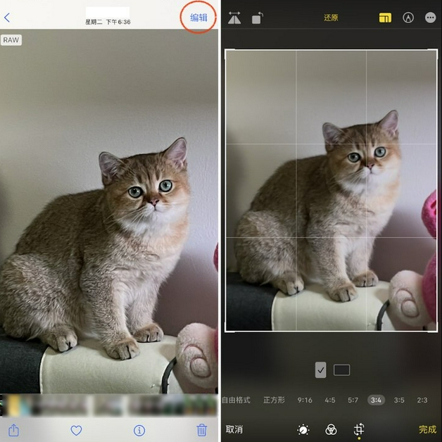 甘泉苹果手机维修分享苹果 iPhone 12 Pro 拍照会过度锐化 
