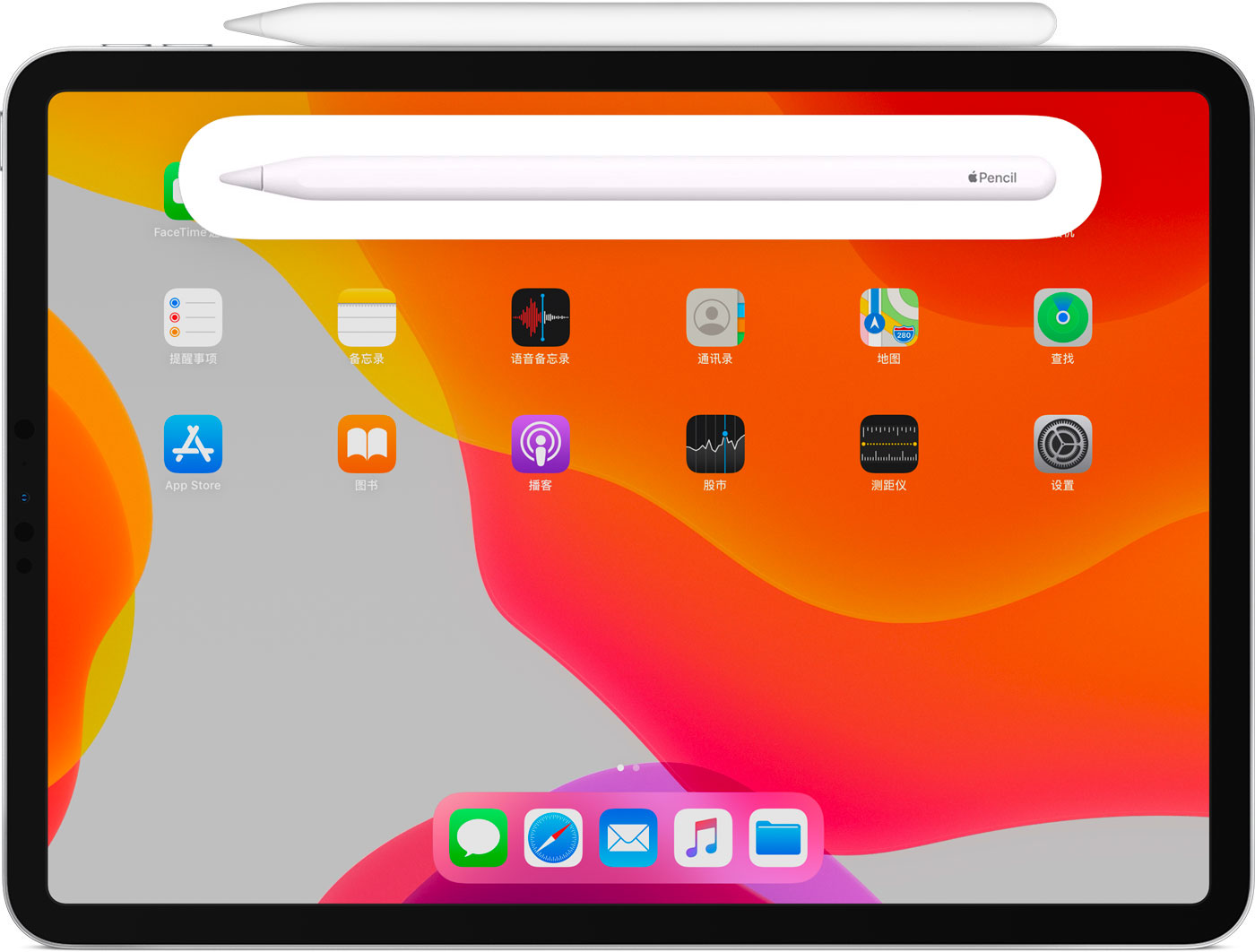 甘泉苹果手机维修分享iPad Pro 如何与 Apple Pencil 配对连接 
