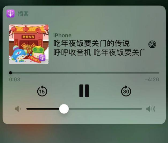 甘泉苹果手机维修分享让 Siri 陪你过春节 