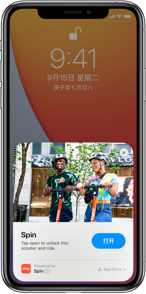 甘泉苹果手机维修分享升级 iOS 14 之后，如何在 iPhone 上使用“轻 App” 