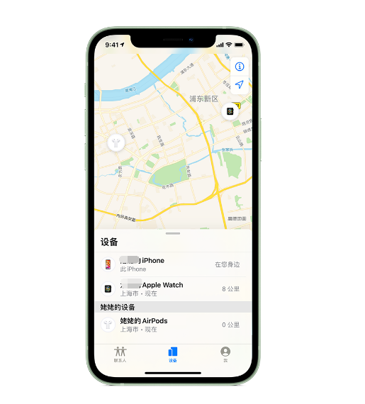 甘泉苹果手机维修分享iPhone “家人共享”功能 